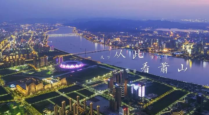 蕭山2017年百?gòu)?qiáng)企業(yè)榜單出爐！你們公司上榜了嗎